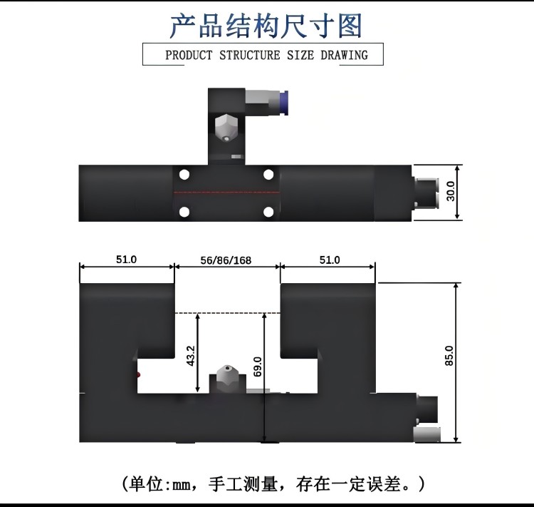 激光对刀仪-正源翔